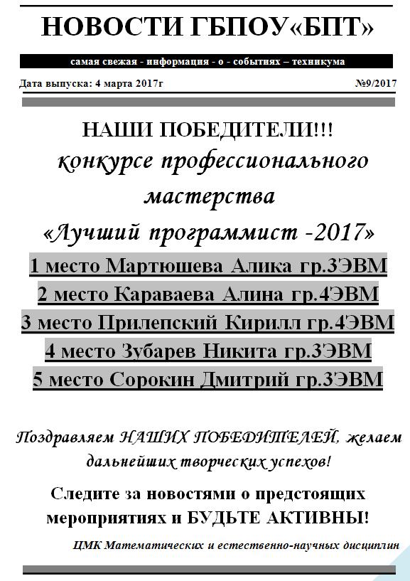 ДЕНЬ5 ЛП