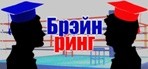 бр