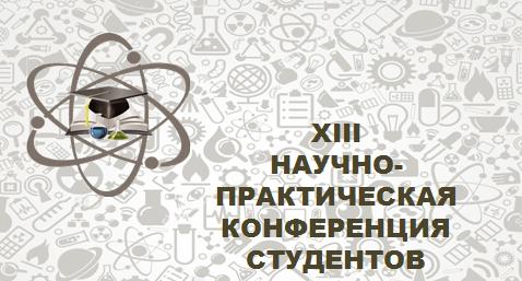 НПК