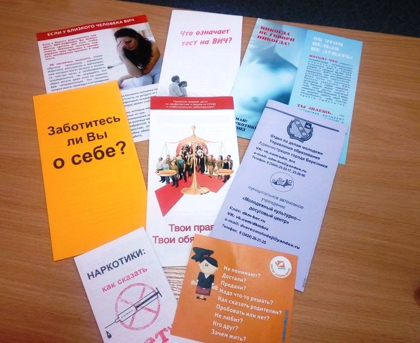 IMG 20170608 183240