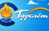 турслет