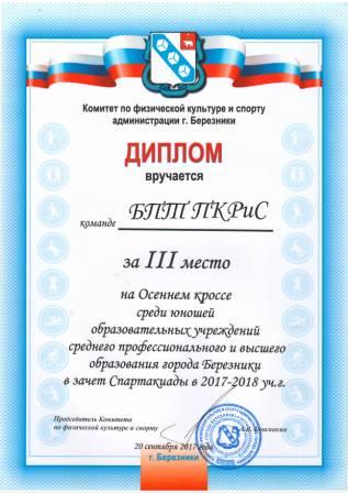 Scan10002