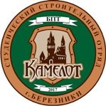 камелот
