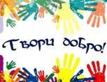 благодари