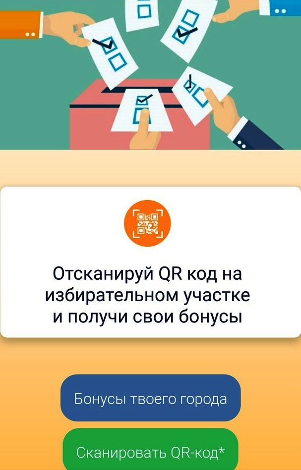 11 марта сделай выбор вариант 2
