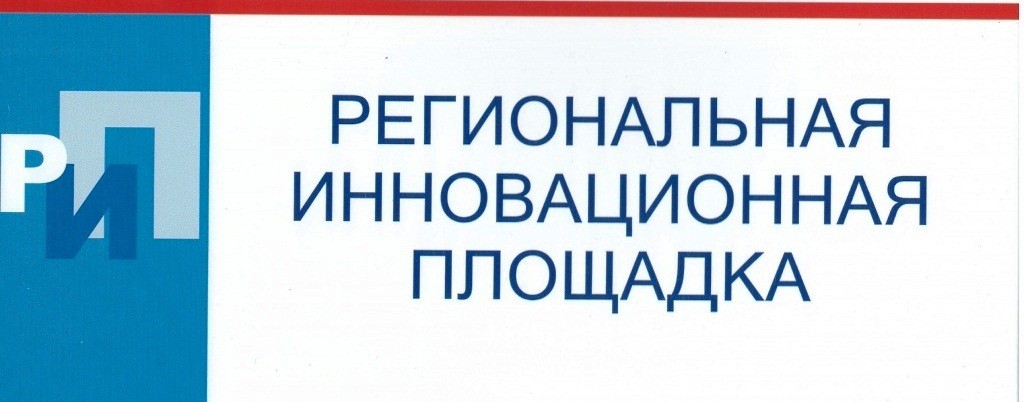 РИП