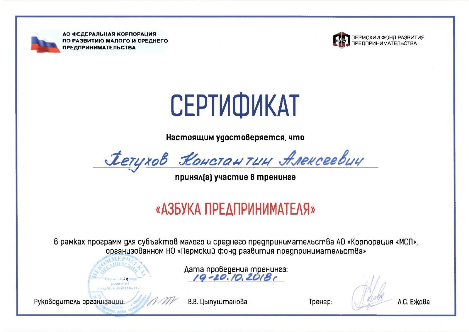 Азбука Петухов-001