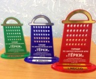 терки