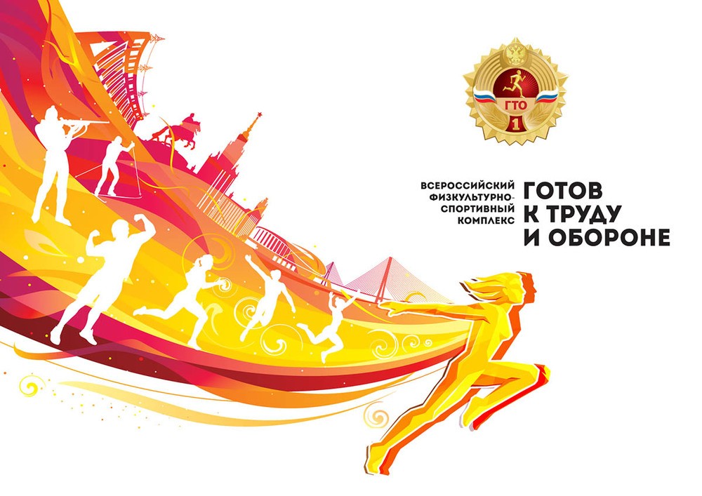 gto01
