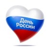 день России