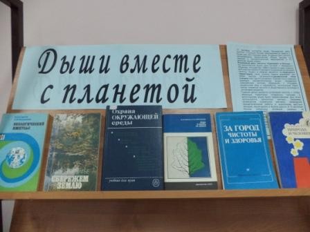 выставка