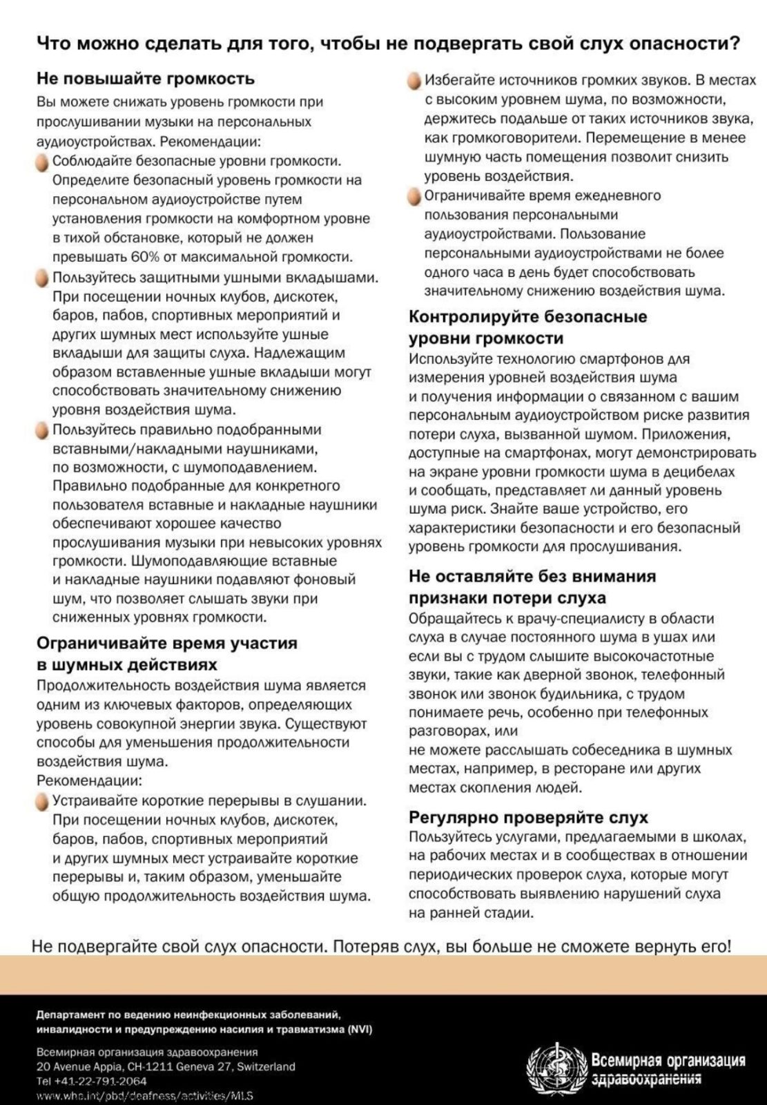 26.02.2020 26-43-вх-391 Таварткиладзе Г.А. КАССИНА Р.А.-2-12 page-0011
