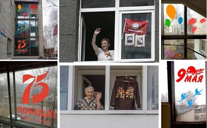 окна победы