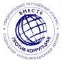 антикор лого
