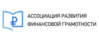 ассоциация