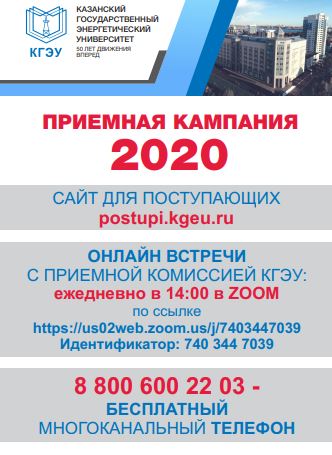 казань универ