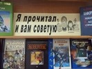 Я прочитал 133 100