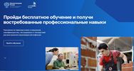 новость сайт 188 100