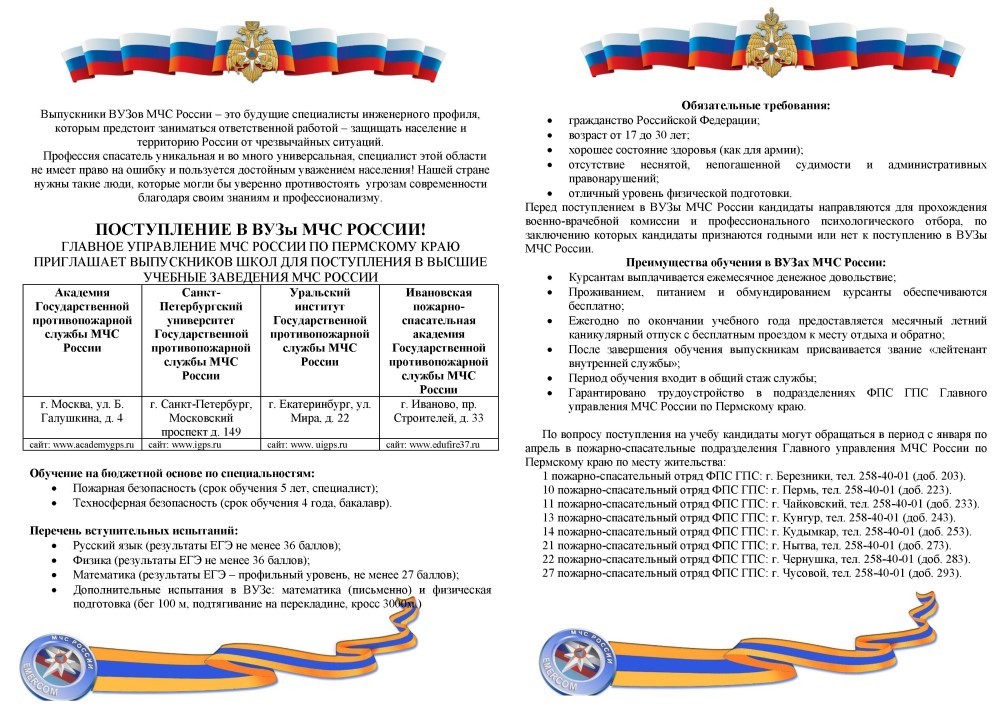 Пробник 2 листа 1000 723