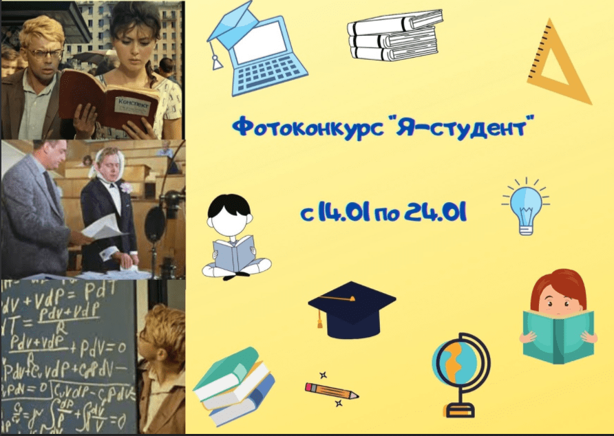 Снимок