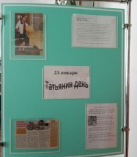 IMG 20210125 125658 200 230