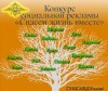 Konkurs gunk 7 100 84