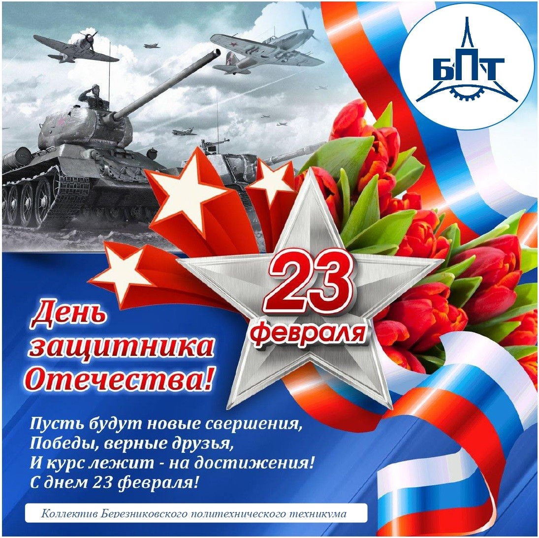 итог