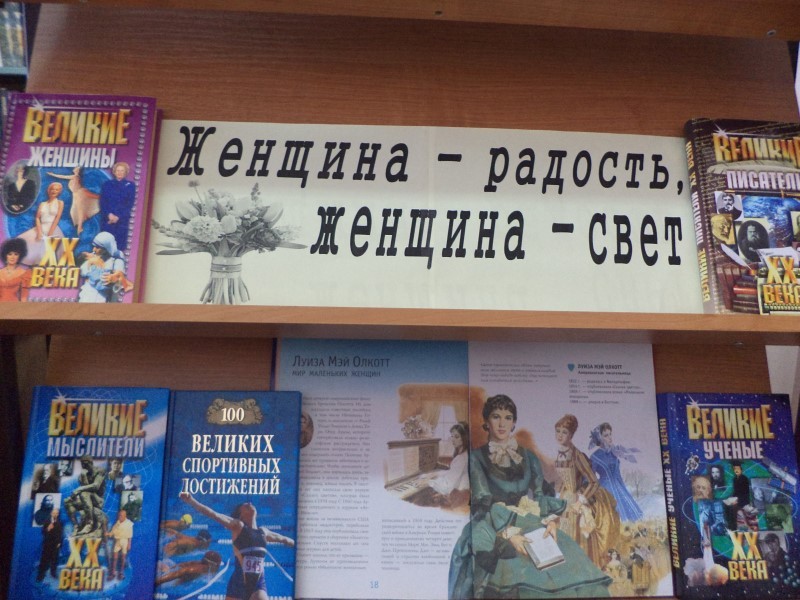 Женщина радость 800 600
