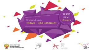 banners 18 03 300 167