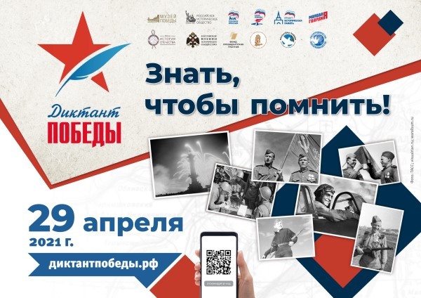 file 1619665517 600 424