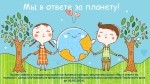 плакат 150 84