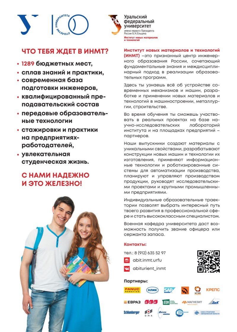 Инсти 1