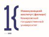 Кемеровский гос ун эмб 100 76