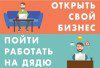 Предприним сайт 100 68