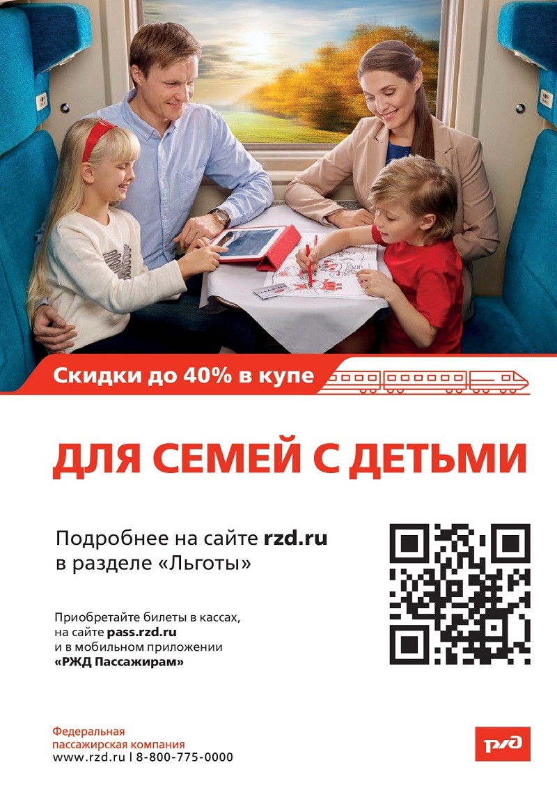 Prilozhieniie Informatsionnyi makiet 800 1000