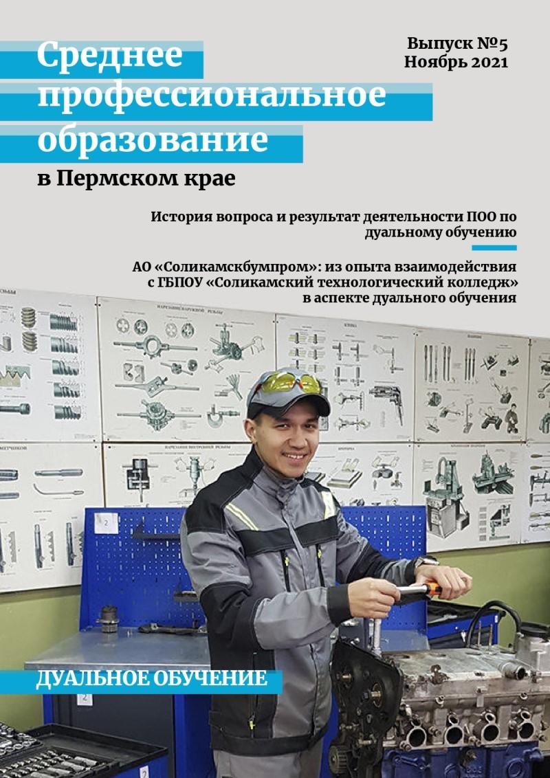 Документ 800 1132