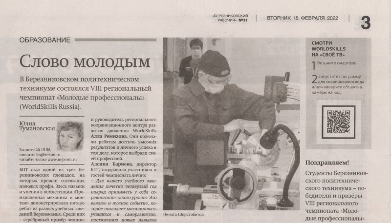 Статья 1 800 457
