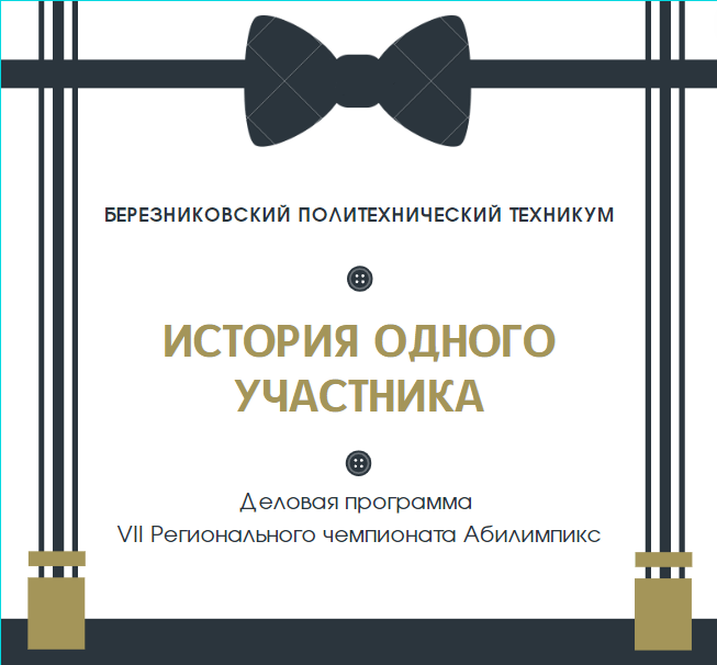 Снимок