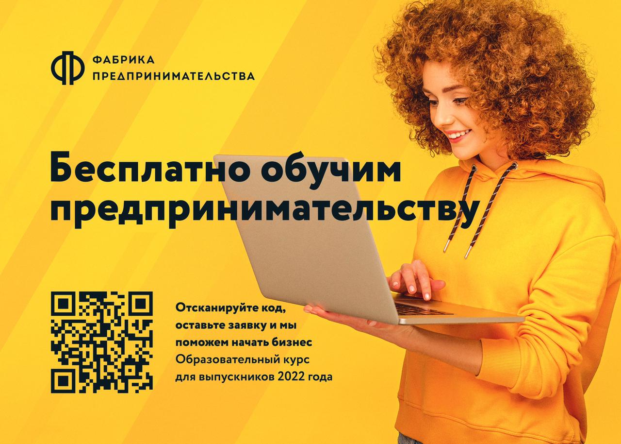 Фото ФП